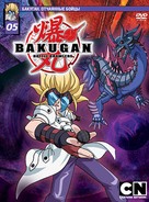 &quot;Bakugan Battle Brawlers&quot; - Russian DVD movie cover (xs thumbnail)