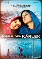 Circumstance - Swedish Movie Poster (xs thumbnail)