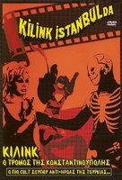Kilink Istanbul&#039;da - Greek DVD movie cover (xs thumbnail)