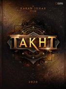 Takht - Indian Movie Poster (xs thumbnail)