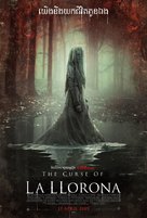 The Curse of La Llorona -  Movie Poster (xs thumbnail)