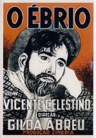 O &Eacute;brio - Portuguese Movie Poster (xs thumbnail)