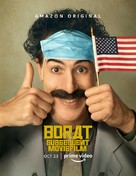Borat Subsequent Moviefilm: Delivery of Prodigious Bribe to American Regime for Make Benefit Once Glorious Nation of Kazakhstan - Movie Poster (xs thumbnail)