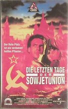 Crisis in the Kremlin - German VHS movie cover (xs thumbnail)