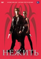 Modern Vampires - Russian DVD movie cover (xs thumbnail)