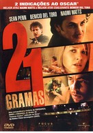 21 Grams - Brazilian DVD movie cover (xs thumbnail)