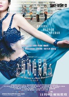 Seelai ng yi cho - Hong Kong Movie Poster (xs thumbnail)
