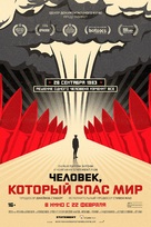 The Man Who Saved the World - Russian Movie Poster (xs thumbnail)
