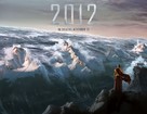 2012 - Movie Poster (xs thumbnail)