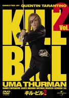 Kill Bill: Vol. 2 - Japanese Movie Cover (xs thumbnail)