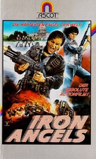 Tian shi xing dong - German VHS movie cover (xs thumbnail)