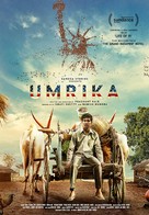 Umrika - Indian Movie Poster (xs thumbnail)