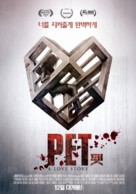 Pet - South Korean Movie Poster (xs thumbnail)