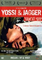 Yossi &amp; Jagger - French DVD movie cover (xs thumbnail)