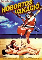 Summer Rental - Hungarian DVD movie cover (xs thumbnail)