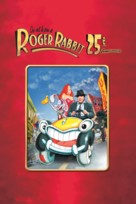 Who Framed Roger Rabbit - Canadian DVD movie cover (xs thumbnail)
