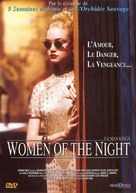 Women of the Night - Movie Cover (xs thumbnail)