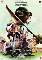 M.S Dhoni: The Untold Story - Indian Movie Poster (xs thumbnail)