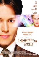 Finding Neverland - South Korean Movie Poster (xs thumbnail)