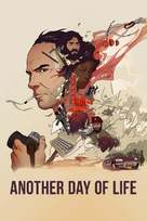 Another Day of Life - Spanish Movie Cover (xs thumbnail)