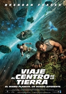 Journey to the Center of the Earth - Argentinian Movie Poster (xs thumbnail)