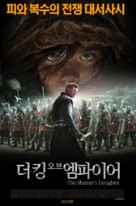 Skammerens datter - South Korean Movie Poster (xs thumbnail)