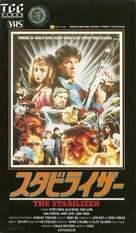 The Stabilizer - Japanese VHS movie cover (xs thumbnail)