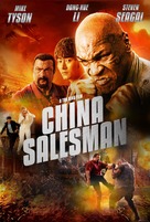 Zhong guo tui xiao yuan - Movie Poster (xs thumbnail)