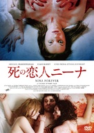 Nina Forever - Japanese DVD movie cover (xs thumbnail)