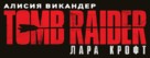 Tomb Raider - Russian Logo (xs thumbnail)