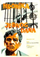 Vienos dienos kronika - Yugoslav Movie Poster (xs thumbnail)
