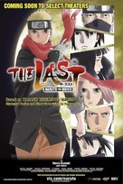 The Last: Naruto the Movie - Movie Poster (xs thumbnail)