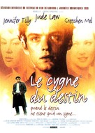 Music From Another Room - French Movie Poster (xs thumbnail)