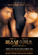 Personal Effects - South Korean Movie Poster (xs thumbnail)