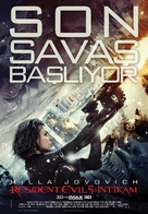 Resident Evil: Retribution - Turkish Movie Poster (xs thumbnail)