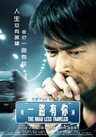 Yat lou yau nei - Chinese Movie Poster (xs thumbnail)