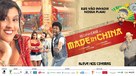 Made in China - Brazilian Movie Poster (xs thumbnail)