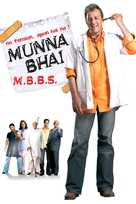 Munnabhai M.B.B.S. - Indian Movie Poster (xs thumbnail)