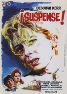 The Innocents - Spanish Movie Poster (xs thumbnail)