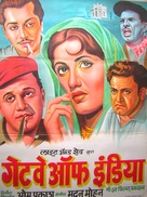 Gateway of India - Indian Movie Poster (xs thumbnail)