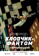 Phantom Boy - Ukrainian Movie Poster (xs thumbnail)