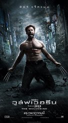 The Wolverine - Thai Movie Poster (xs thumbnail)