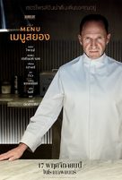 The Menu - Thai Movie Poster (xs thumbnail)