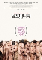 Nymphomaniac: Part 2 - South Korean Movie Poster (xs thumbnail)