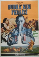 Chu jia ren - Turkish Movie Poster (xs thumbnail)