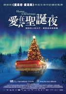 Hjem til jul - Taiwanese Movie Poster (xs thumbnail)