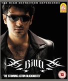 Billa - British Blu-Ray movie cover (xs thumbnail)