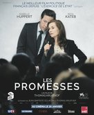 Les promesses - French Movie Poster (xs thumbnail)