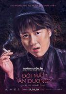 Doi Mat Am Duong - Vietnamese Movie Poster (xs thumbnail)