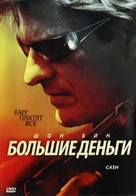 Ca$h - Russian Movie Cover (xs thumbnail)